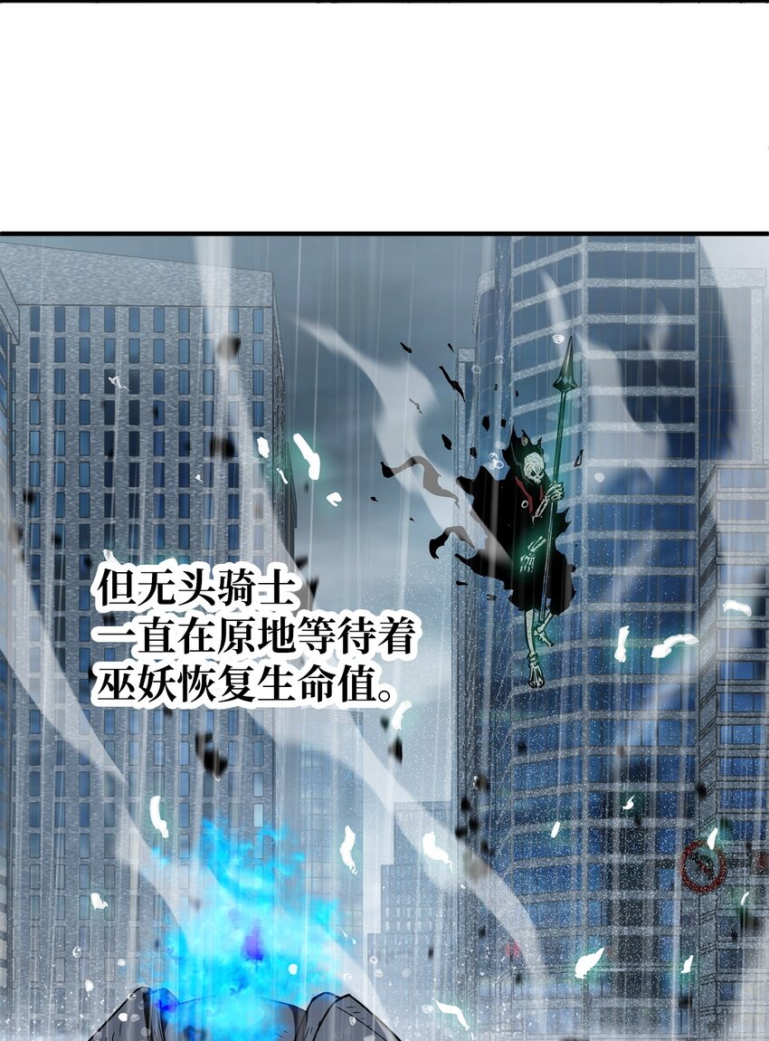 054 堕落的圣剑18