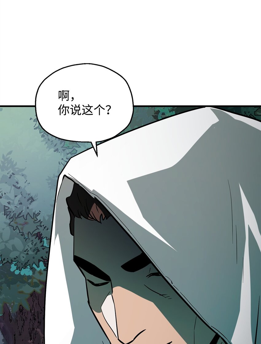 064 火攻17
