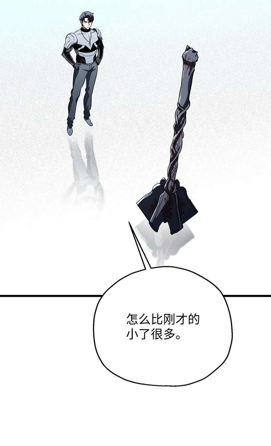 125 七罪宗37