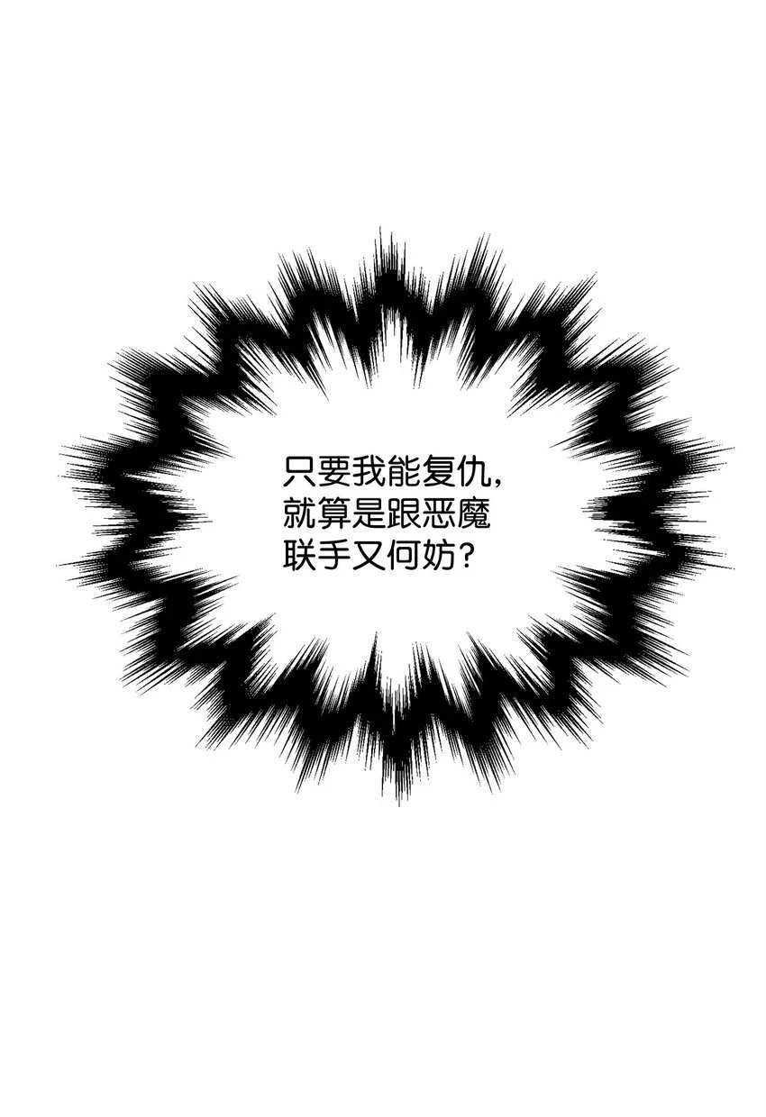 083 主菜上席121
