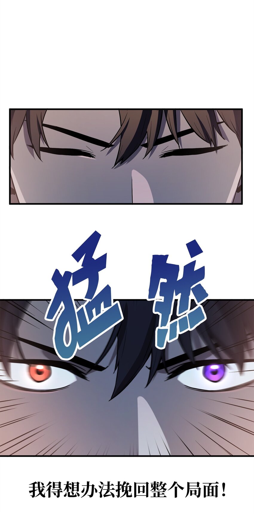 057 恶魔的象征9