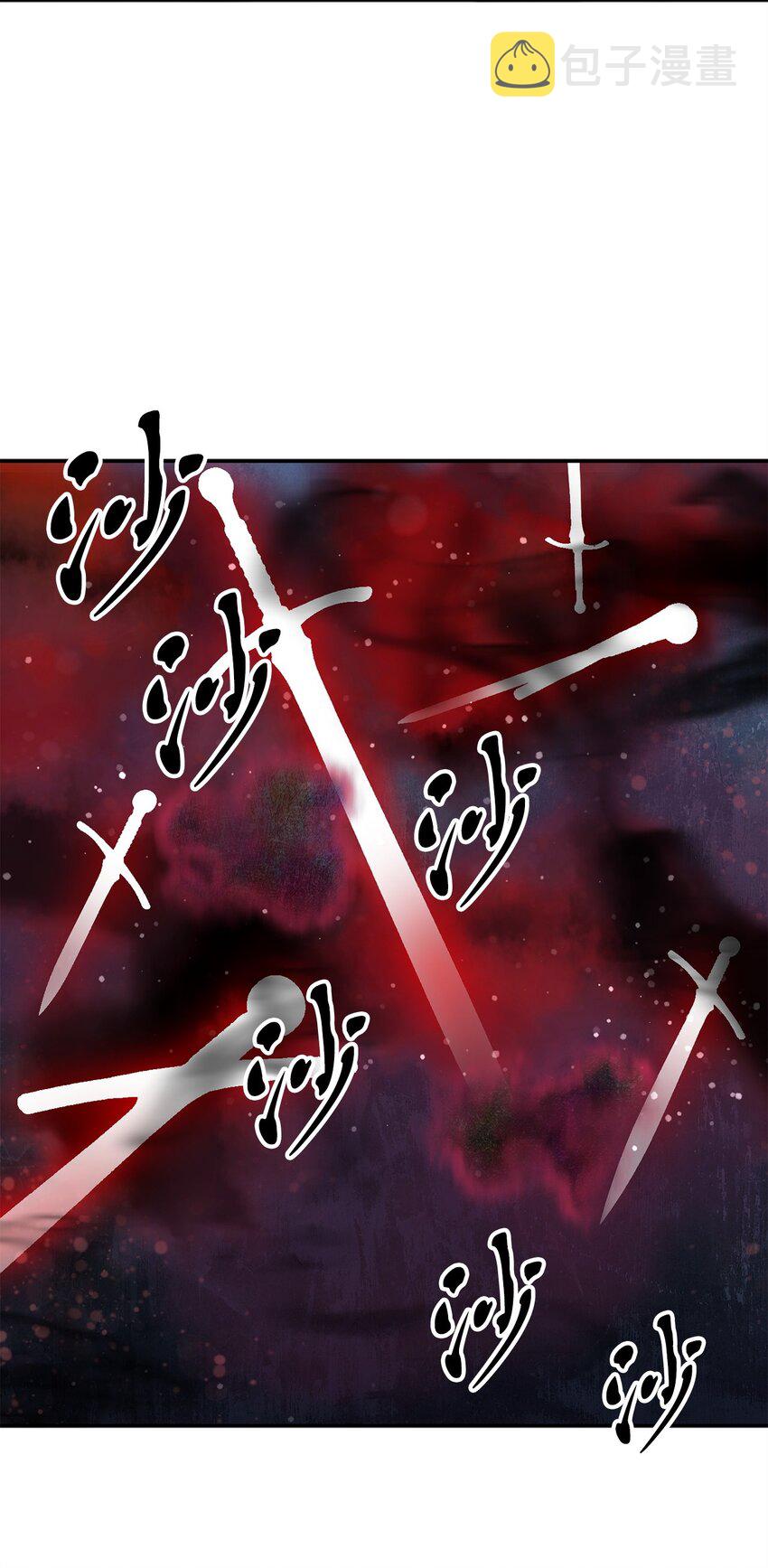 039 戮的身份2