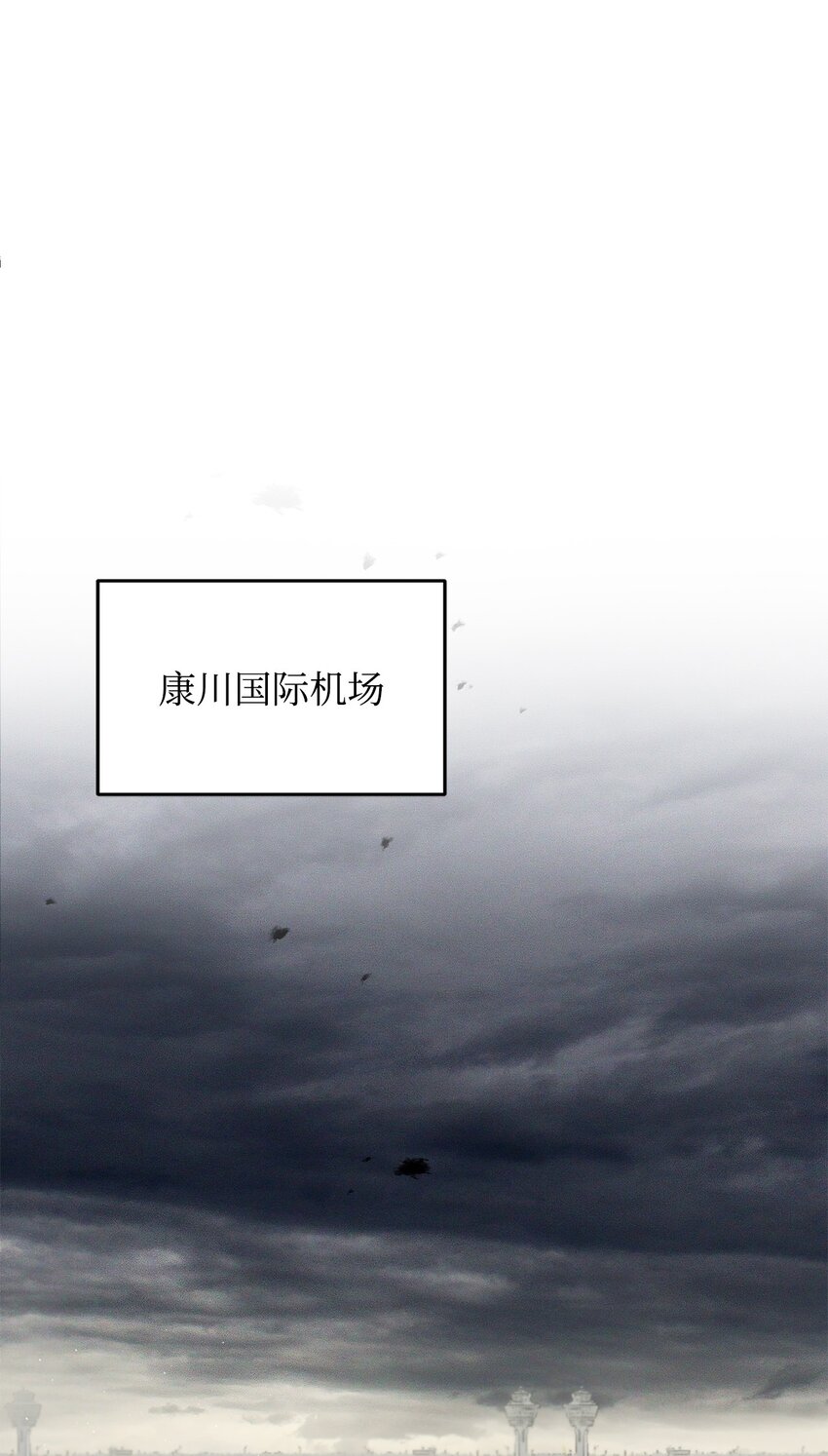047 真相92