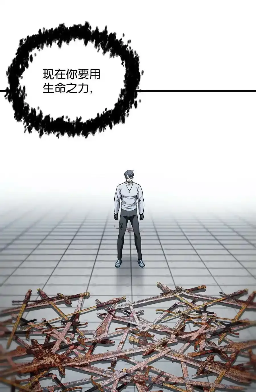 080 复活圣剑66