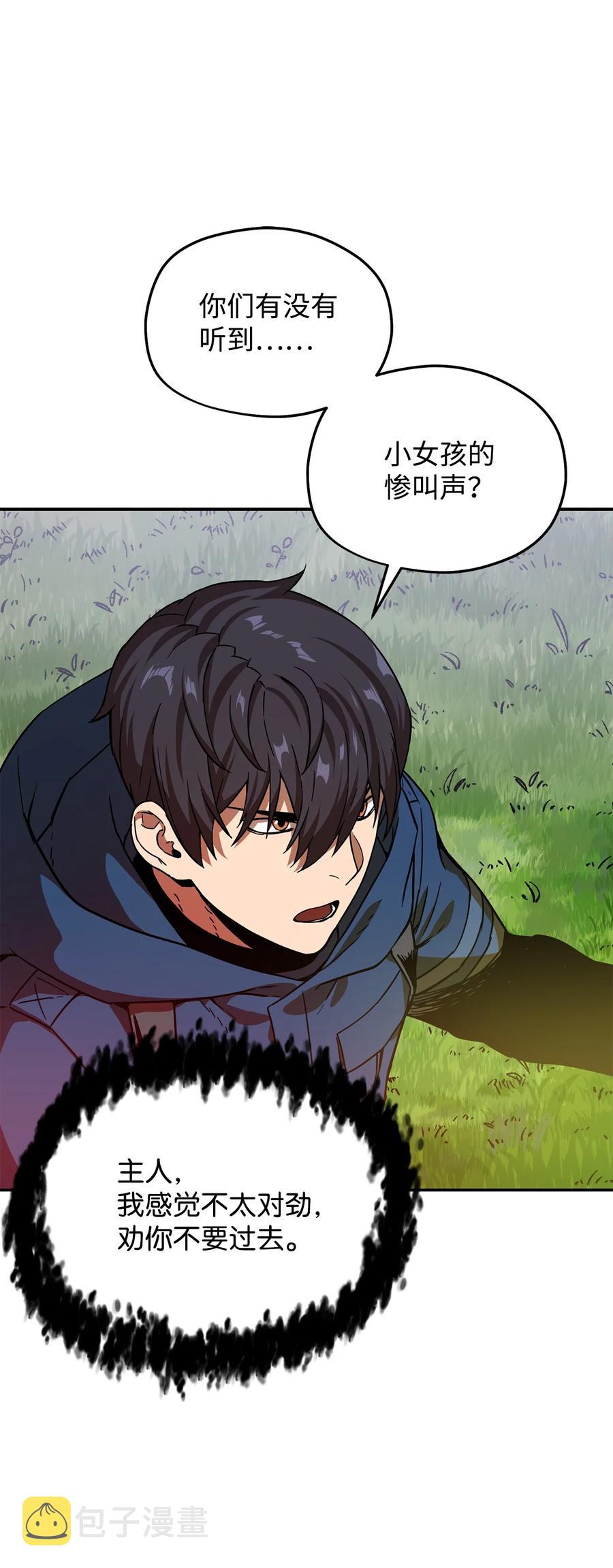 015 正义联盟28