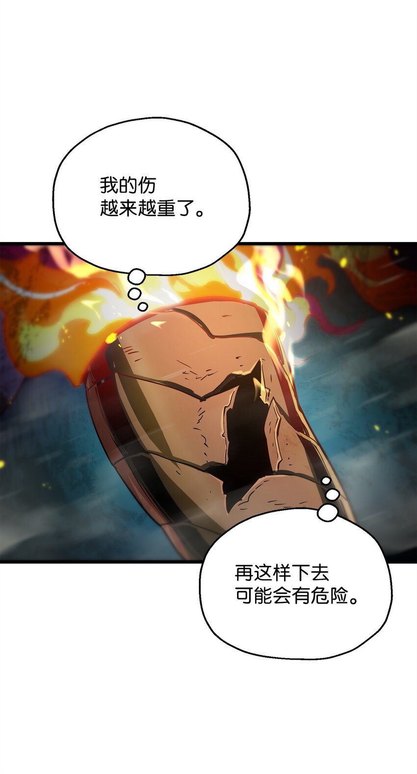 065 火巨人29