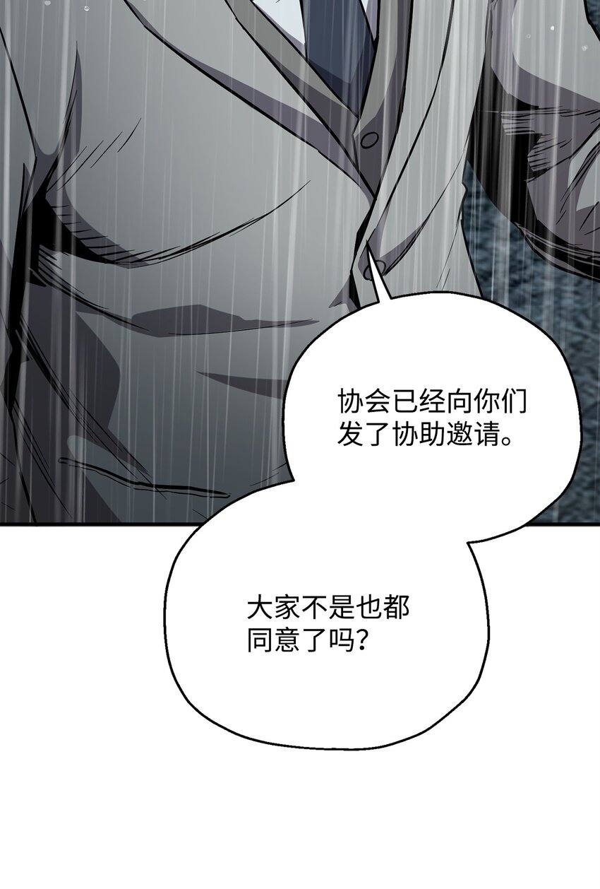 053 仇人相见39