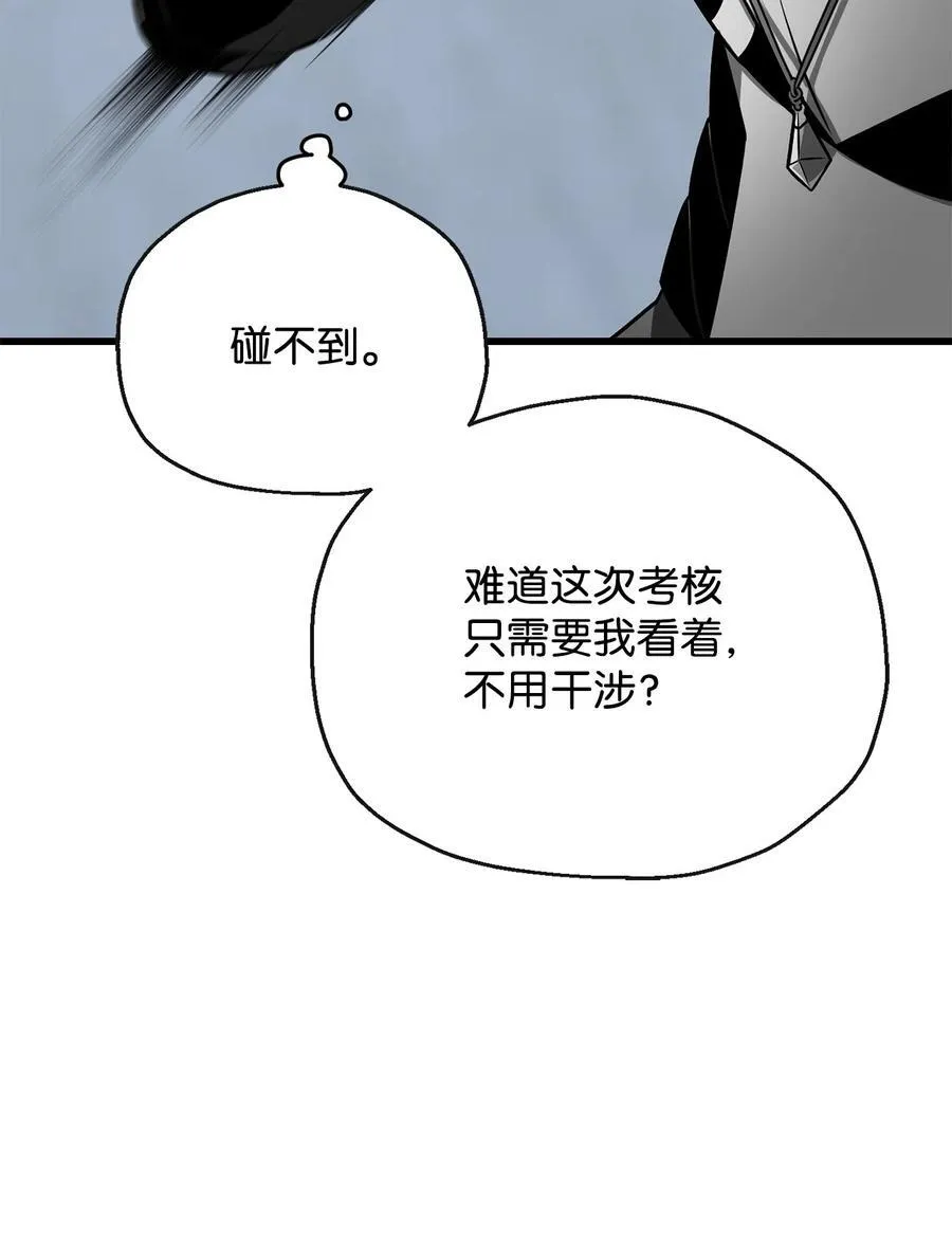 126 牺牲仪式46