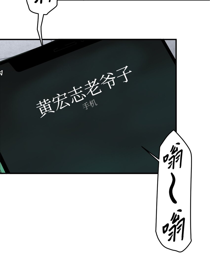060 紧急事态86