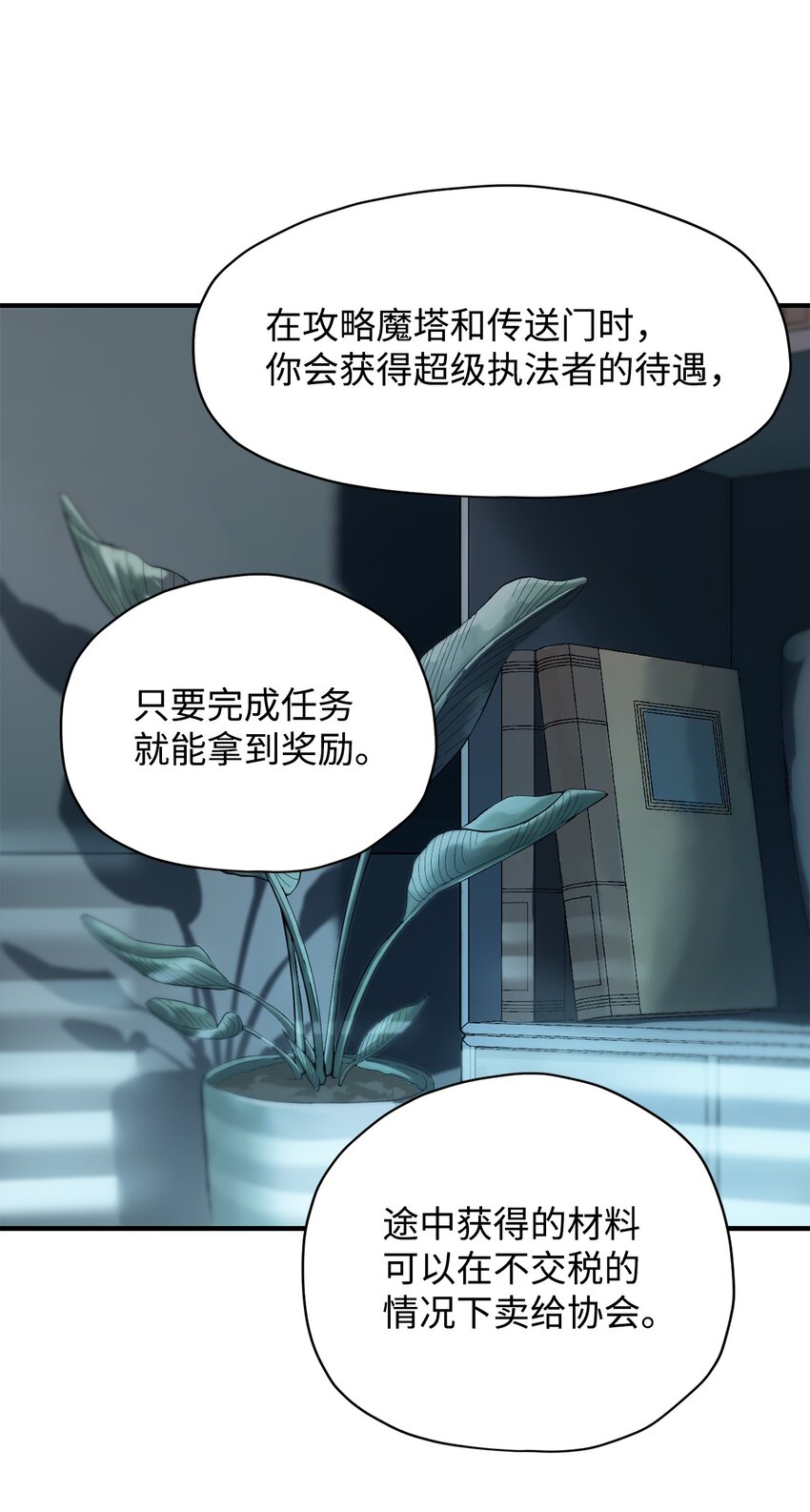 027 特殊传送门16