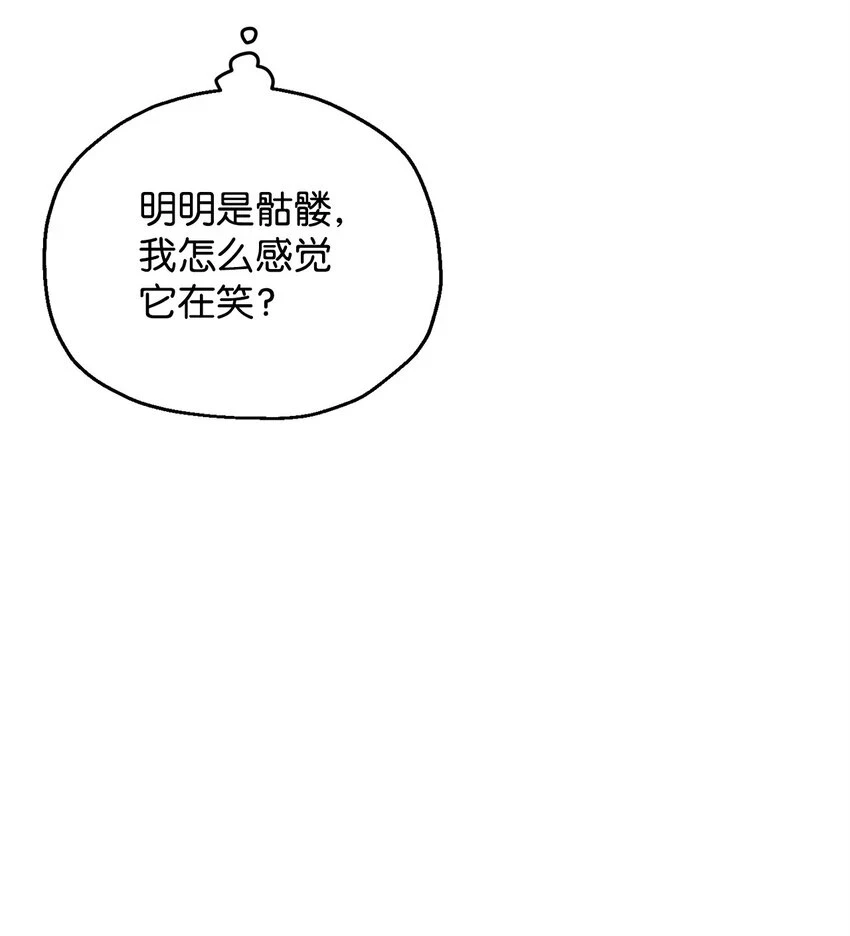 082 艾尔的结局25