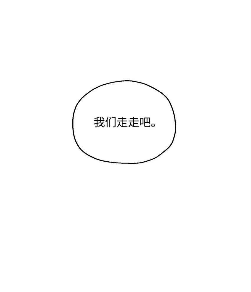 076 天使陨落60