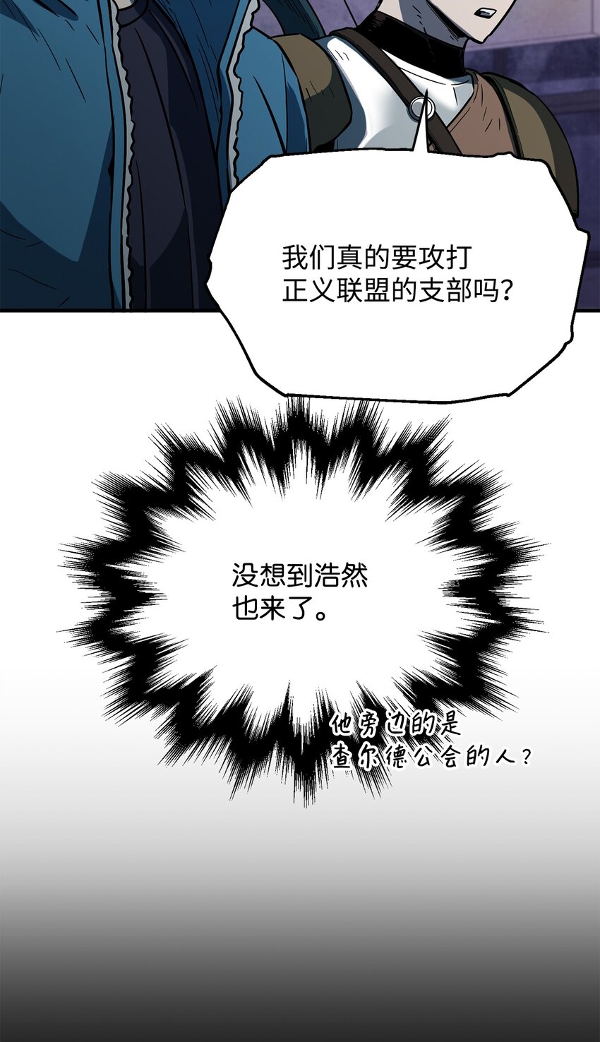048 复仇之战66