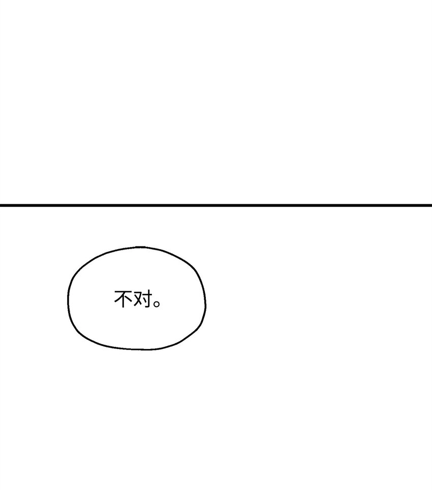 070 绝世宝物54