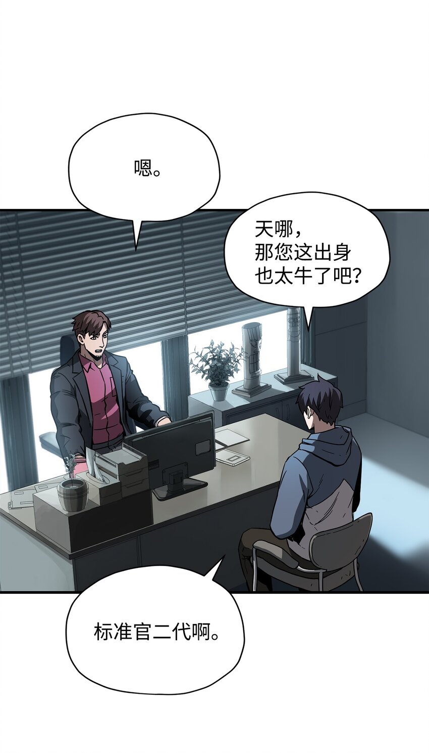 027 特殊传送门9