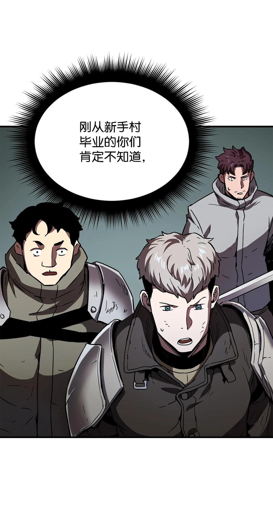 025 一鸣惊人54