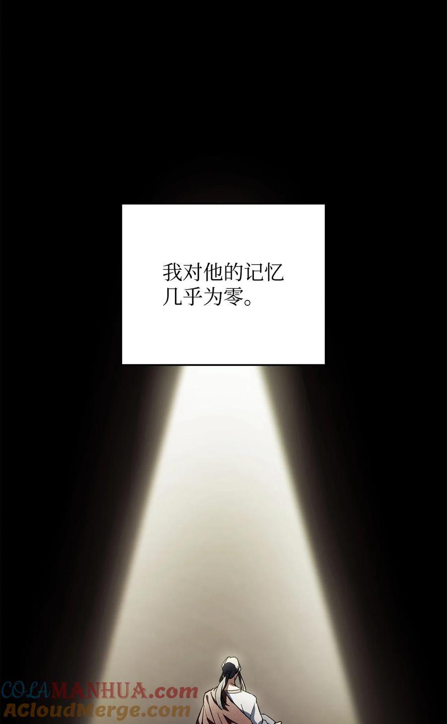 118 混沌87