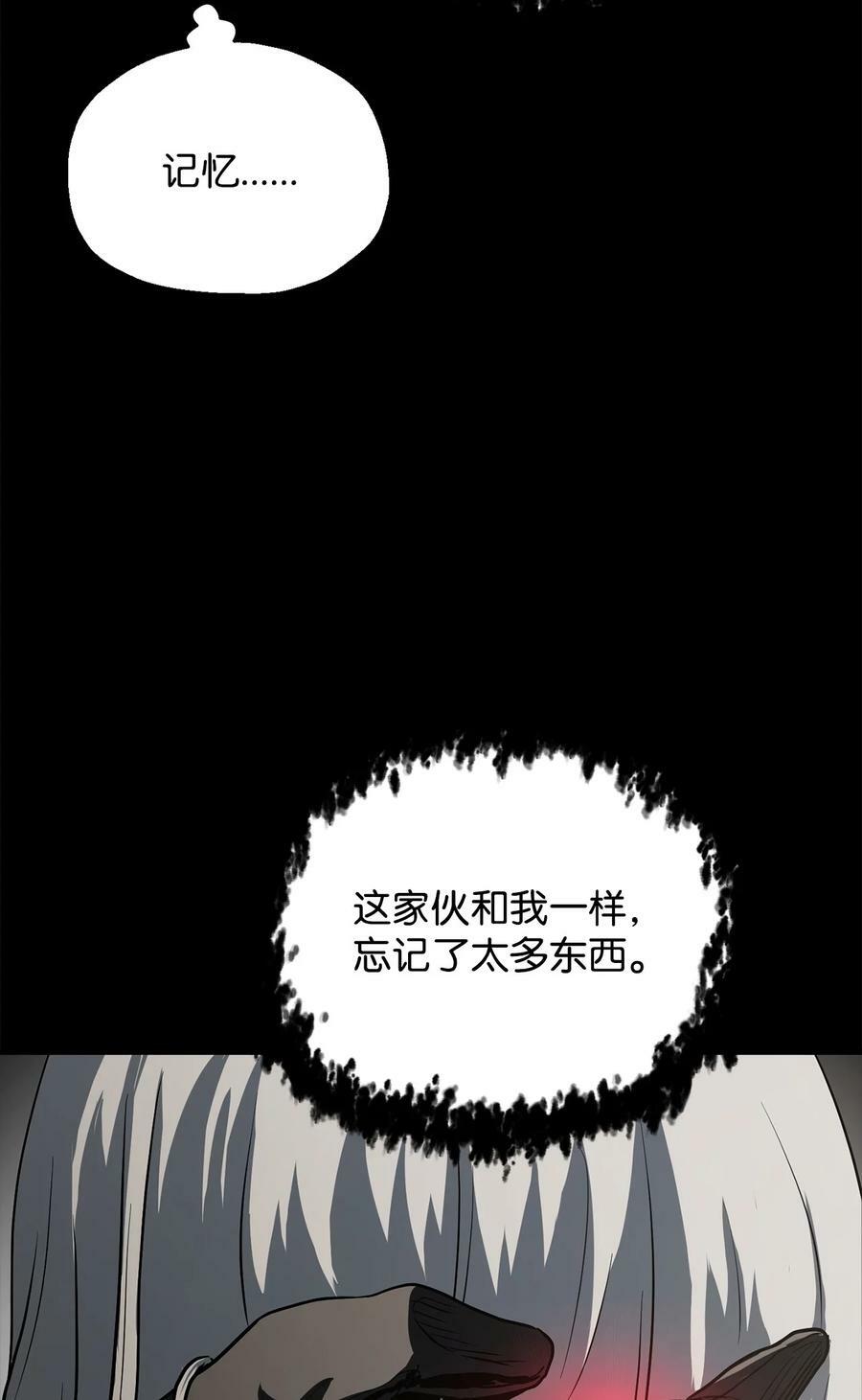 093 记忆68