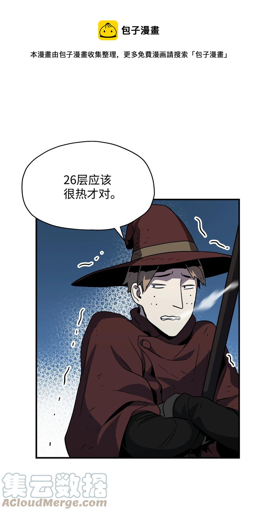 026 佣兵108