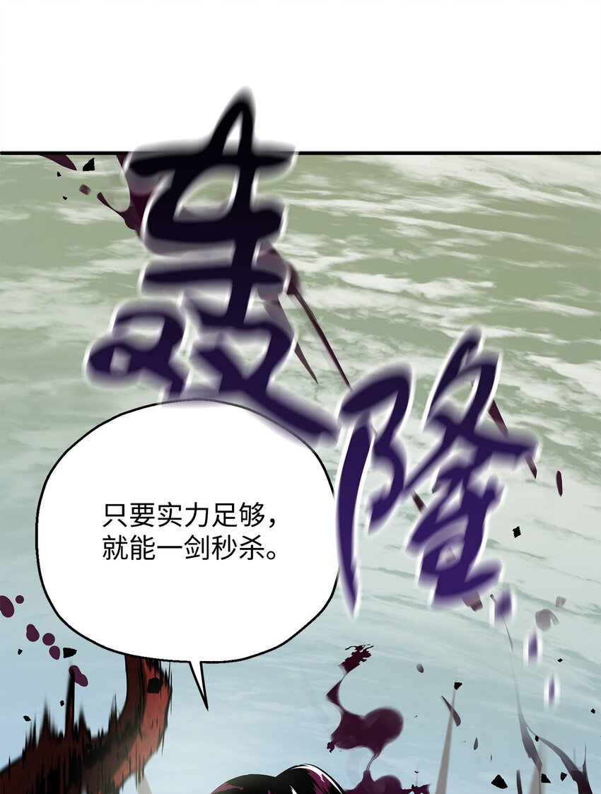 043 非公开战74