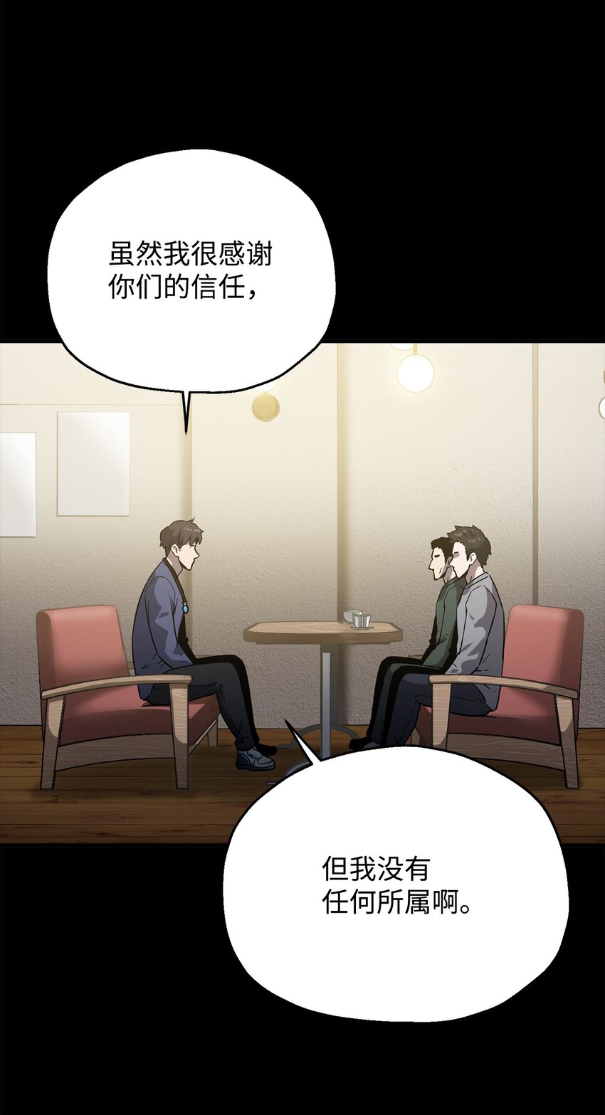 048 复仇之战78
