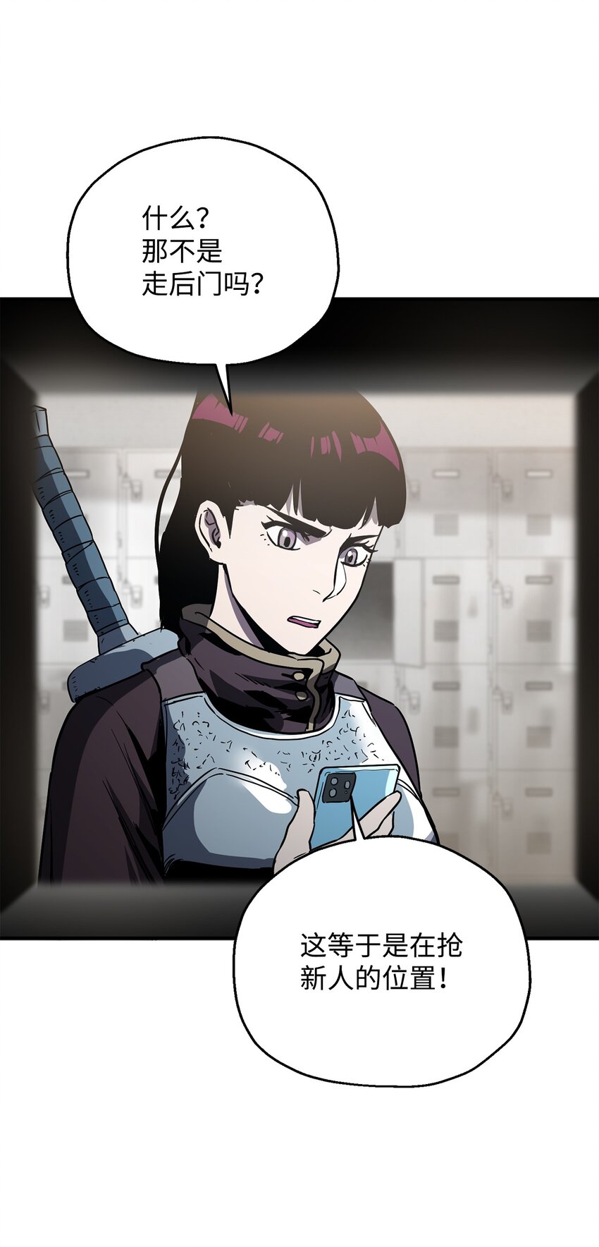 043 非公开战86