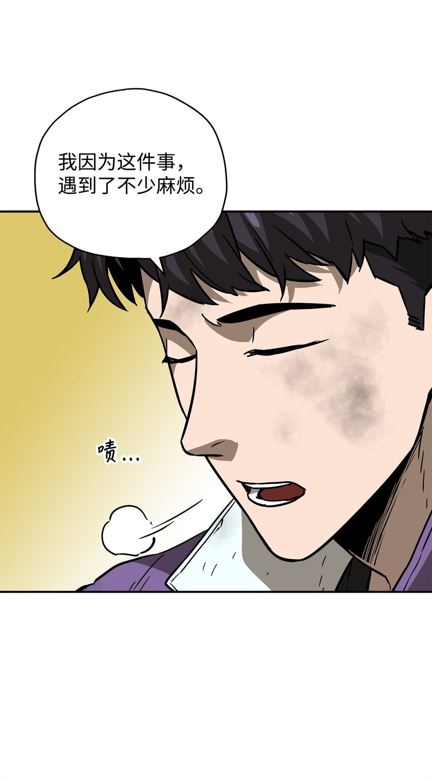 035 第二个特殊天赋63