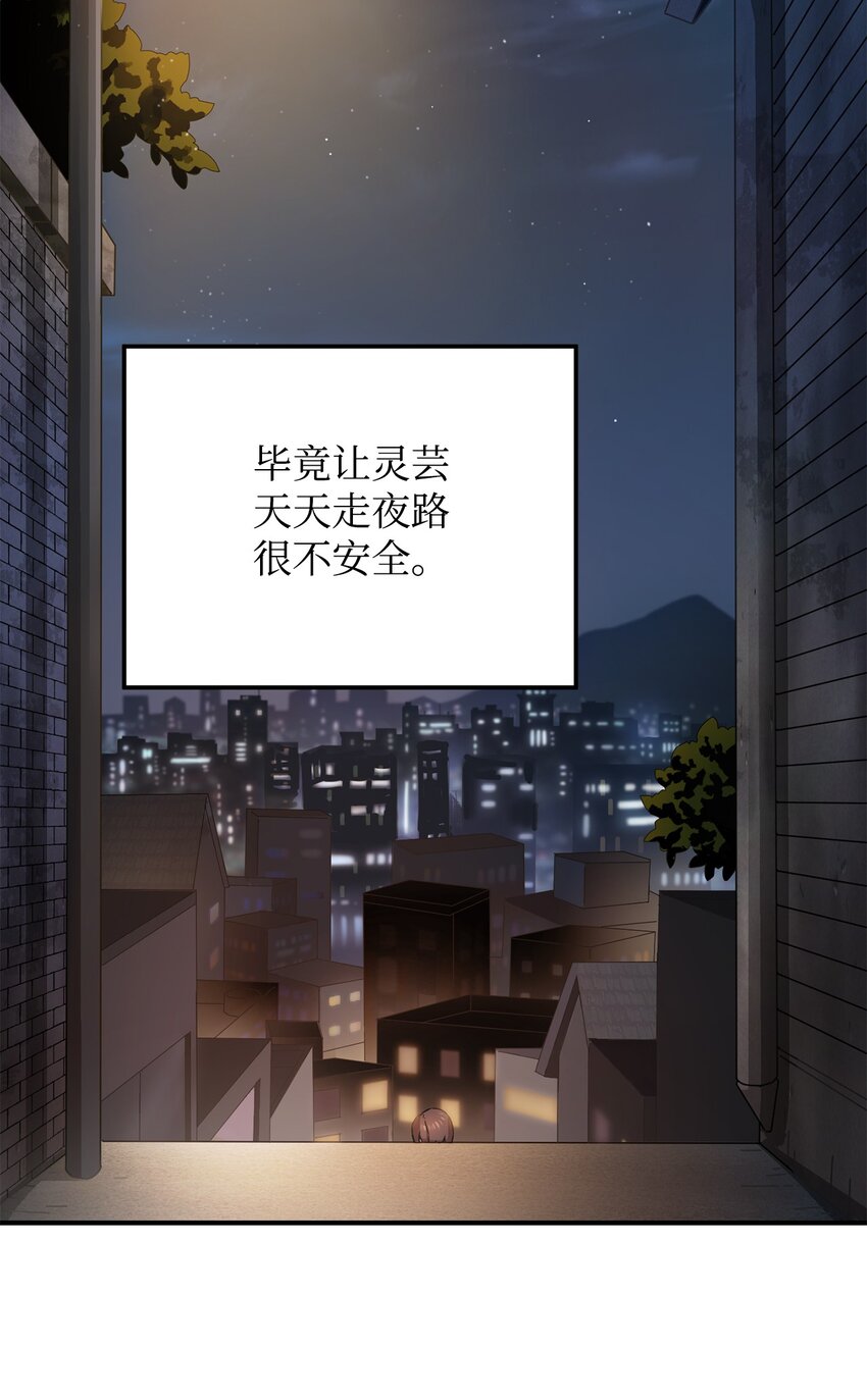 008 异变95