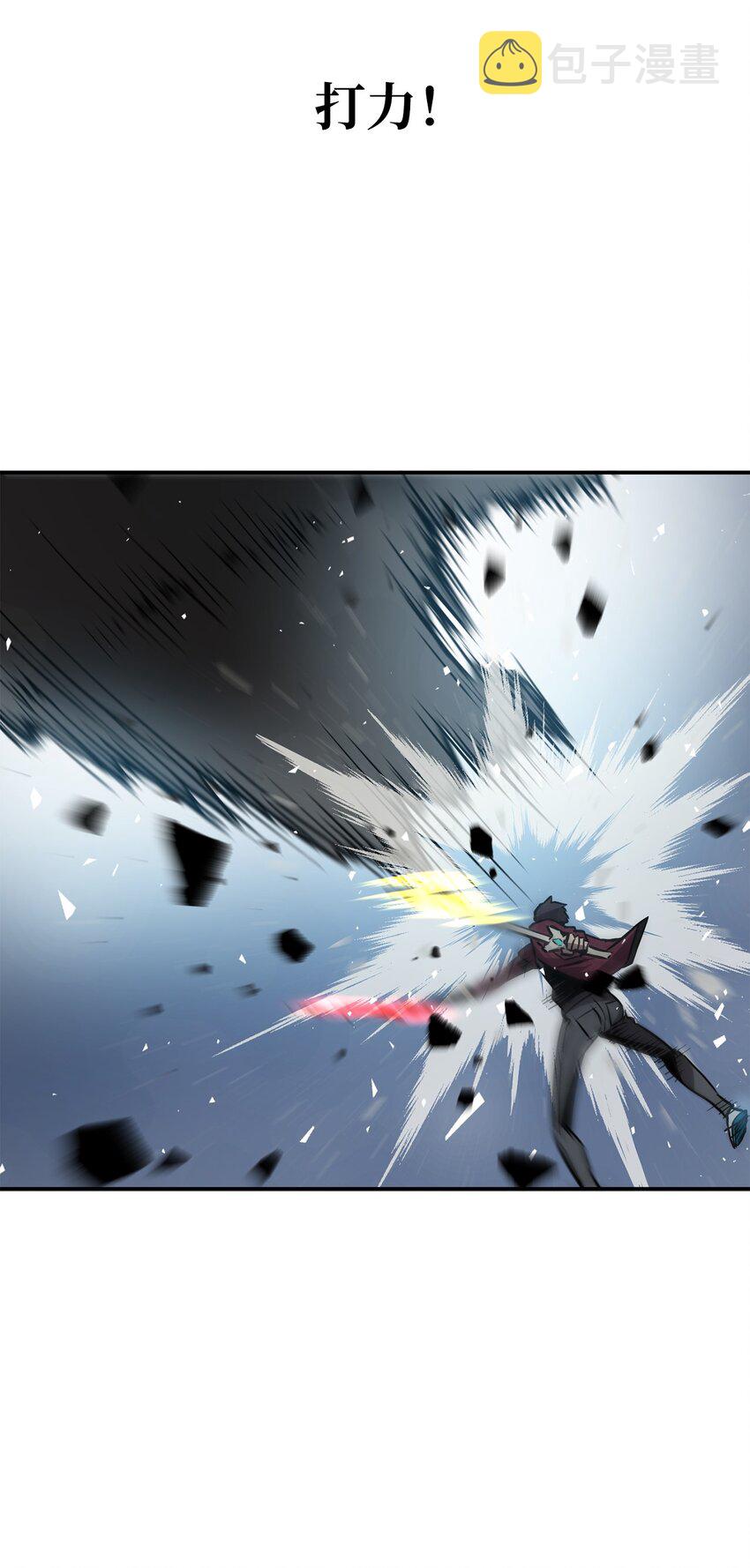037 恶魔之主74