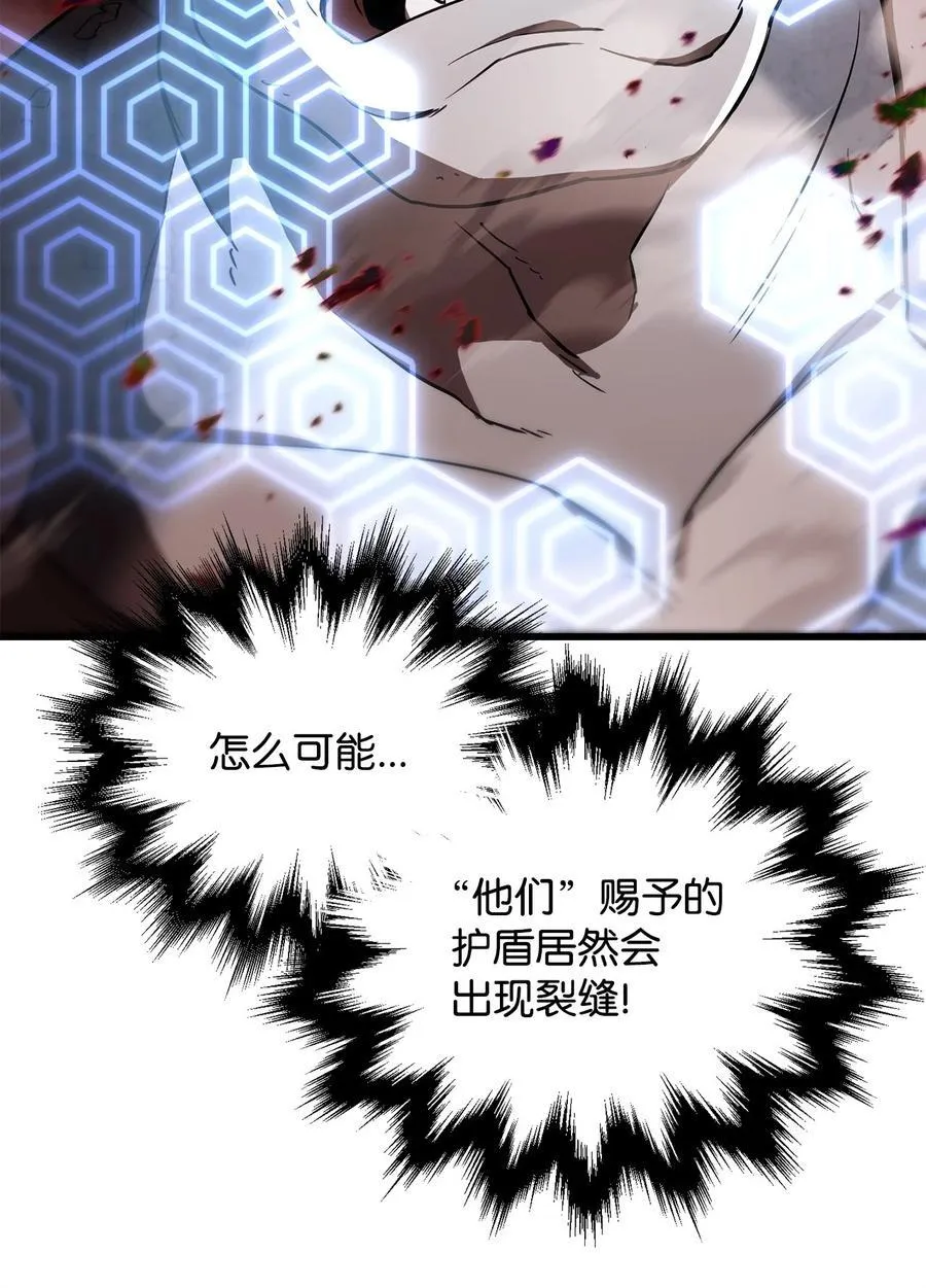 124 死亡之力的真谛31
