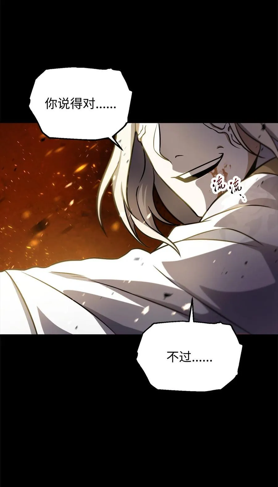 133 封印失败77