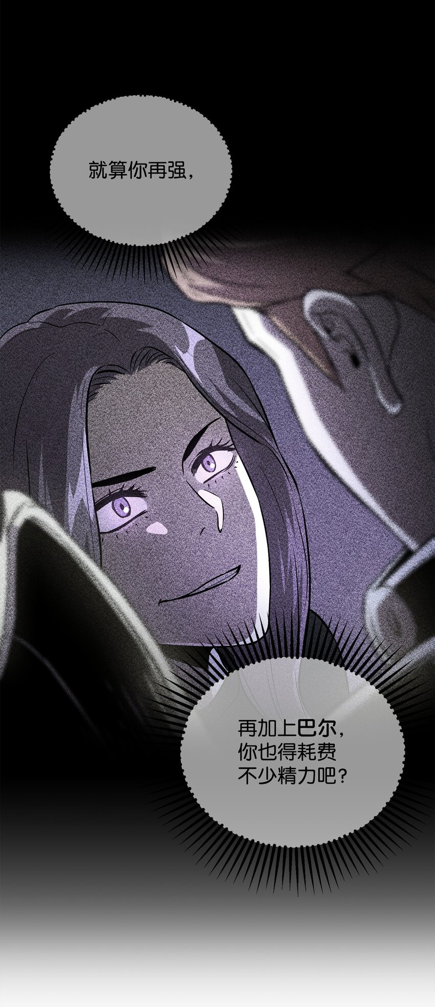 057 恶魔的象征48