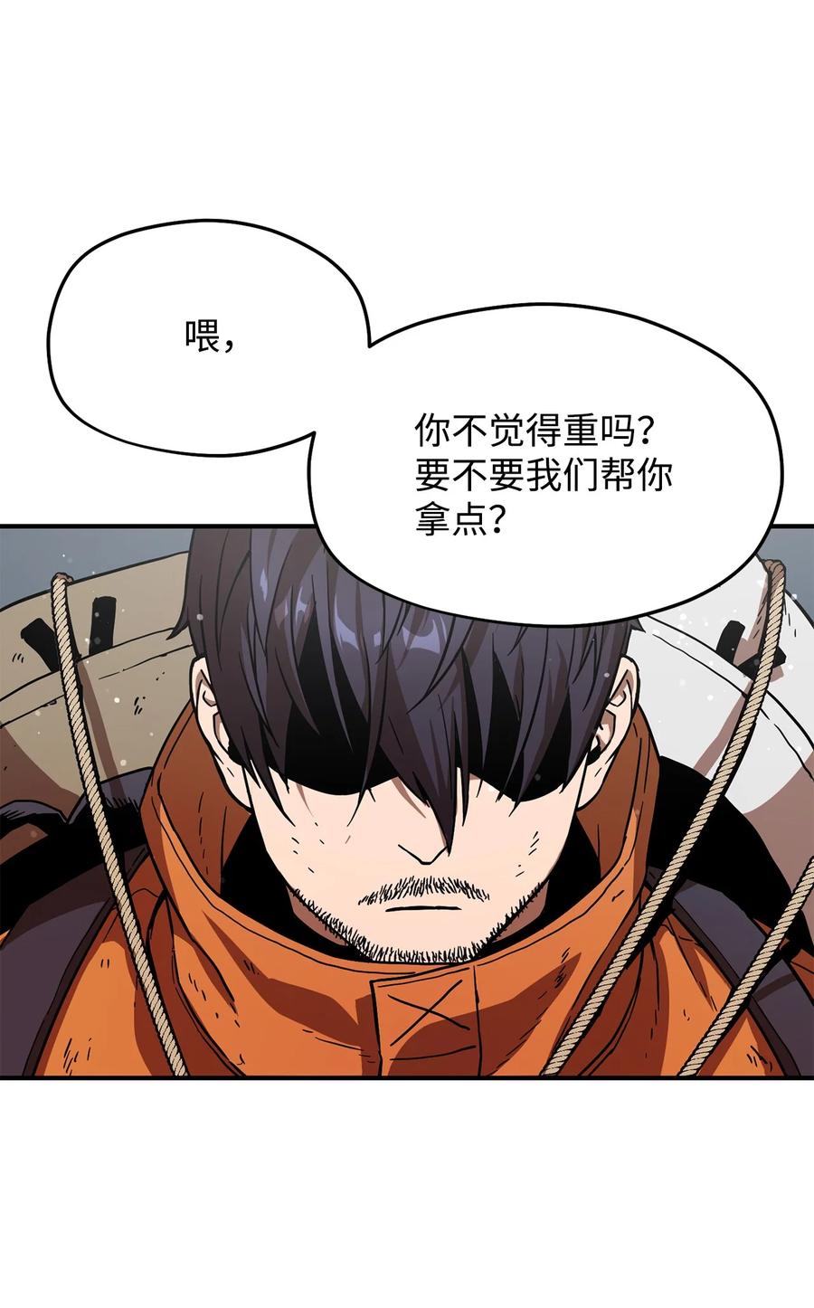 013 杀气腾腾70