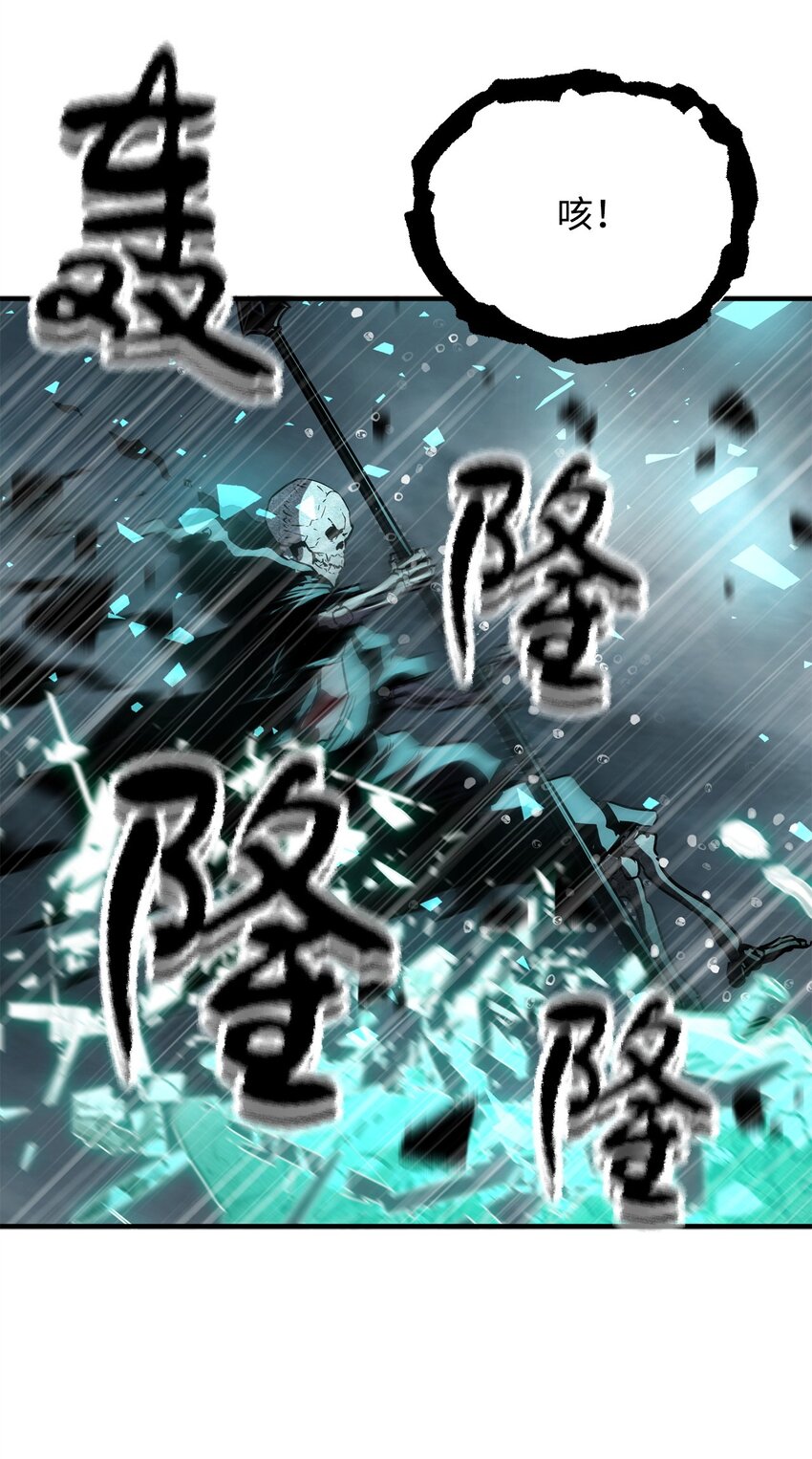 054 堕落的圣剑16
