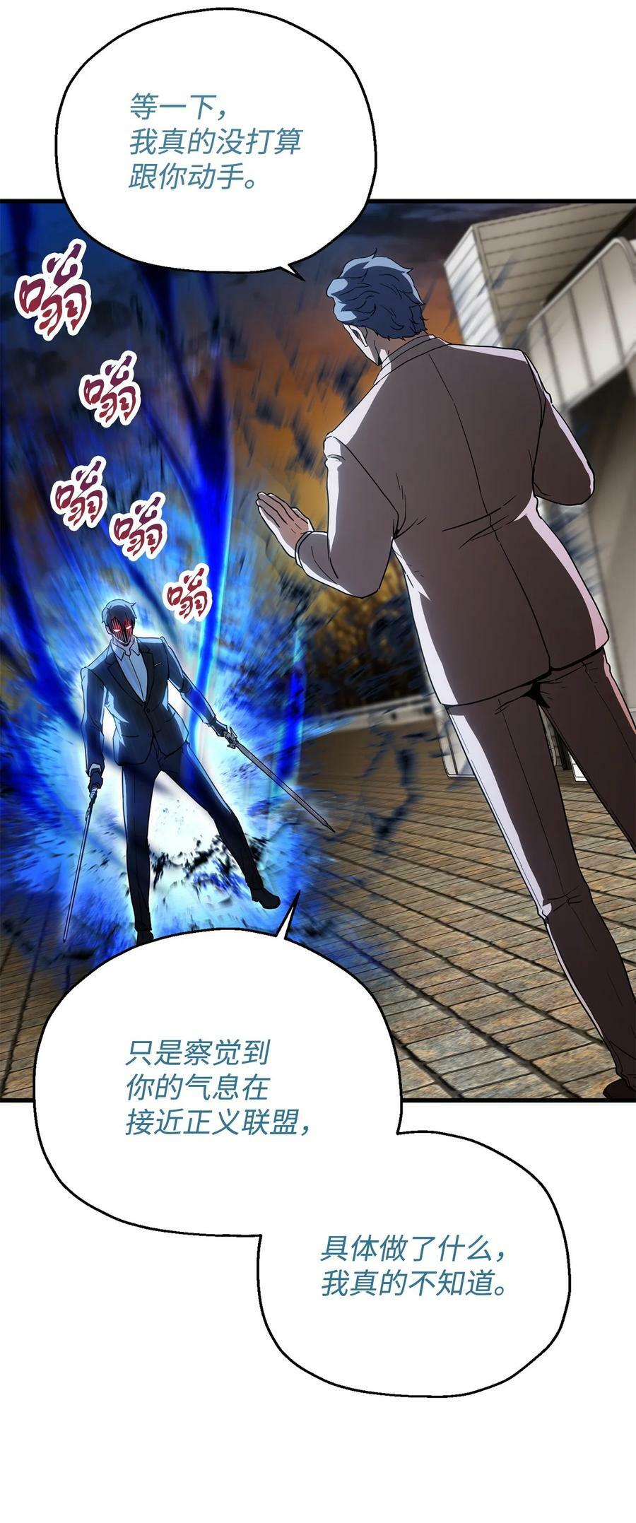 096 天使52