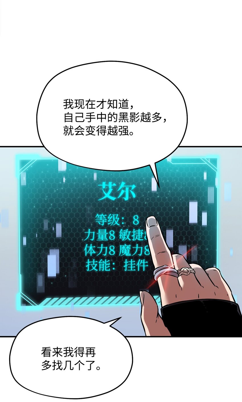 008 异变68