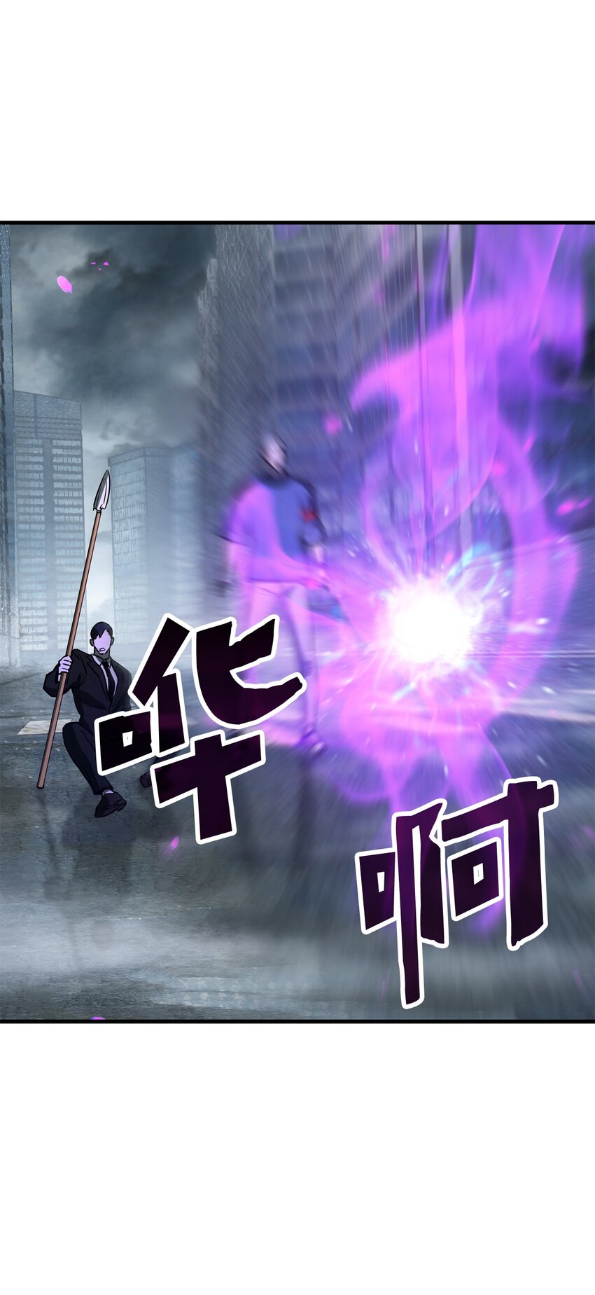 056 魔王现身55