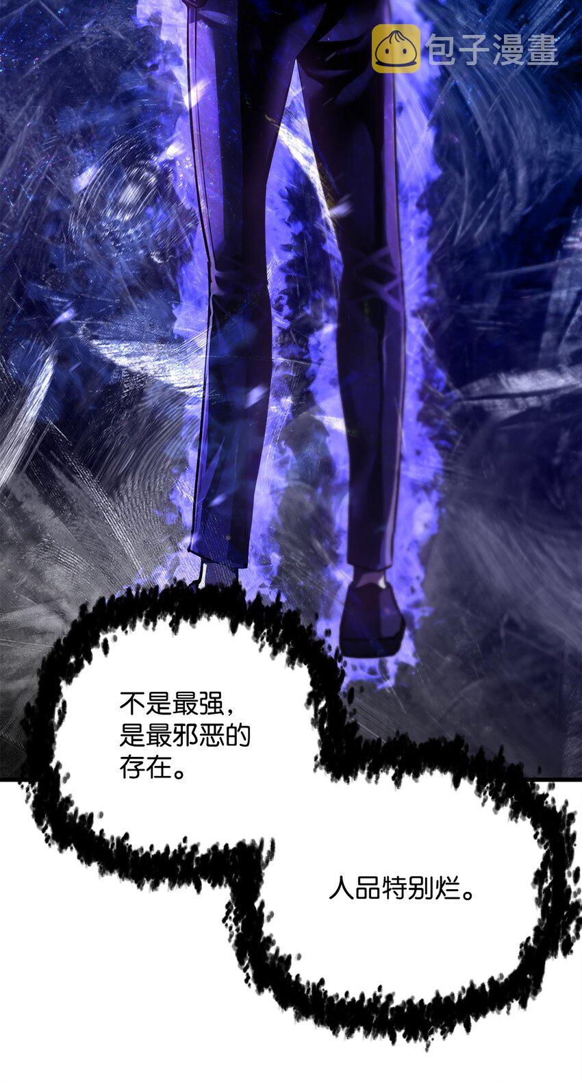066 魔塔的真相27
