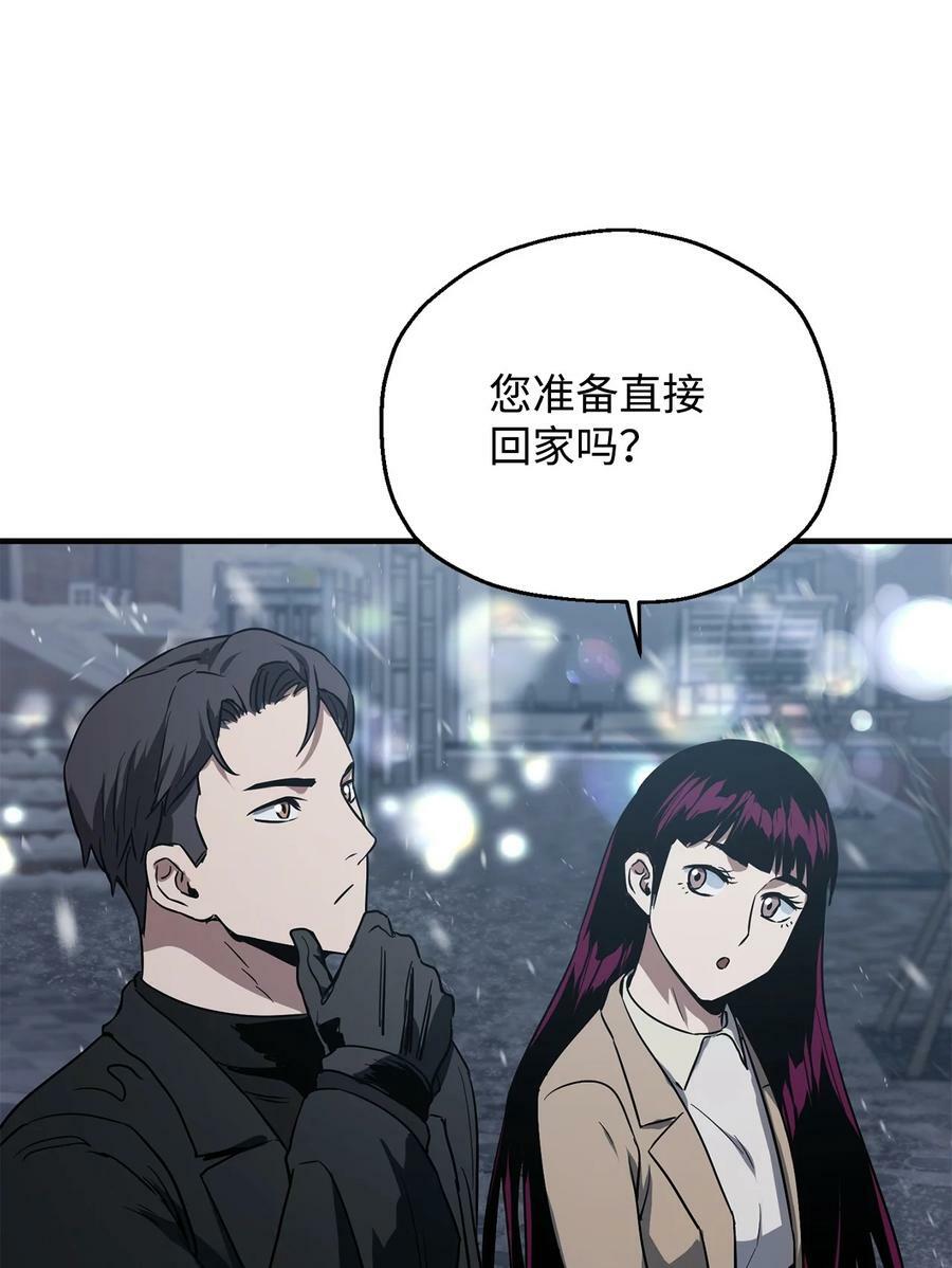 087 天翻地覆25