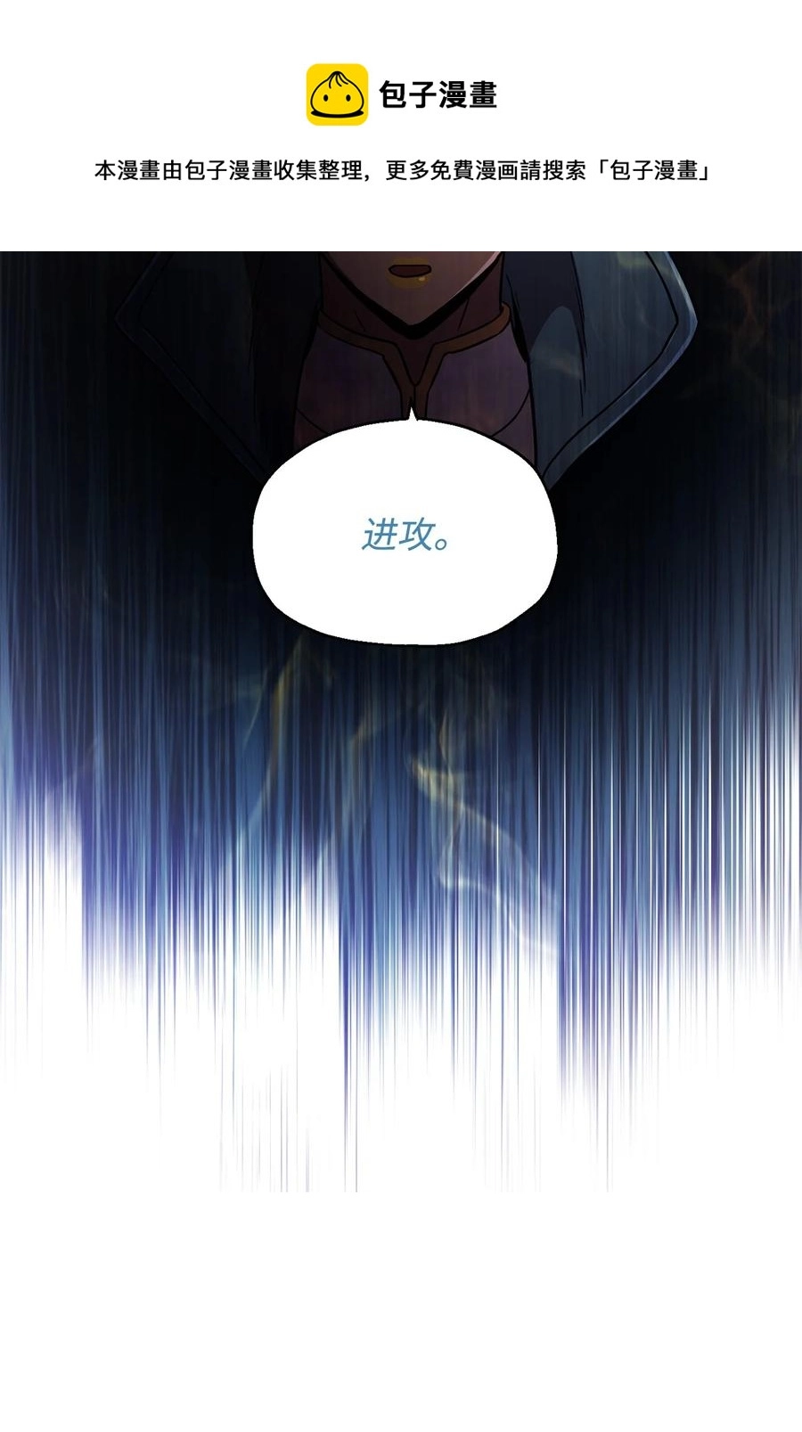 017 绝地反击31