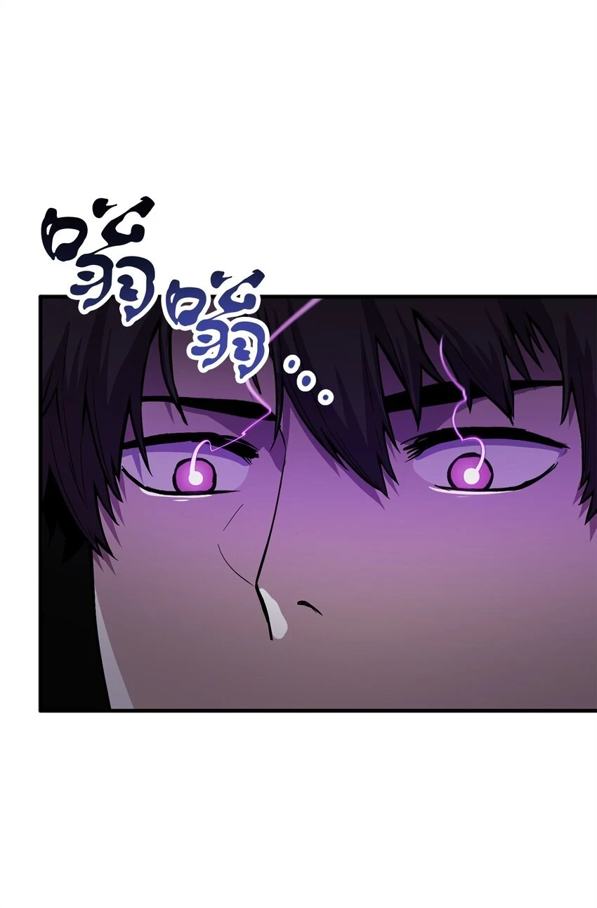 084 创造恶魔52