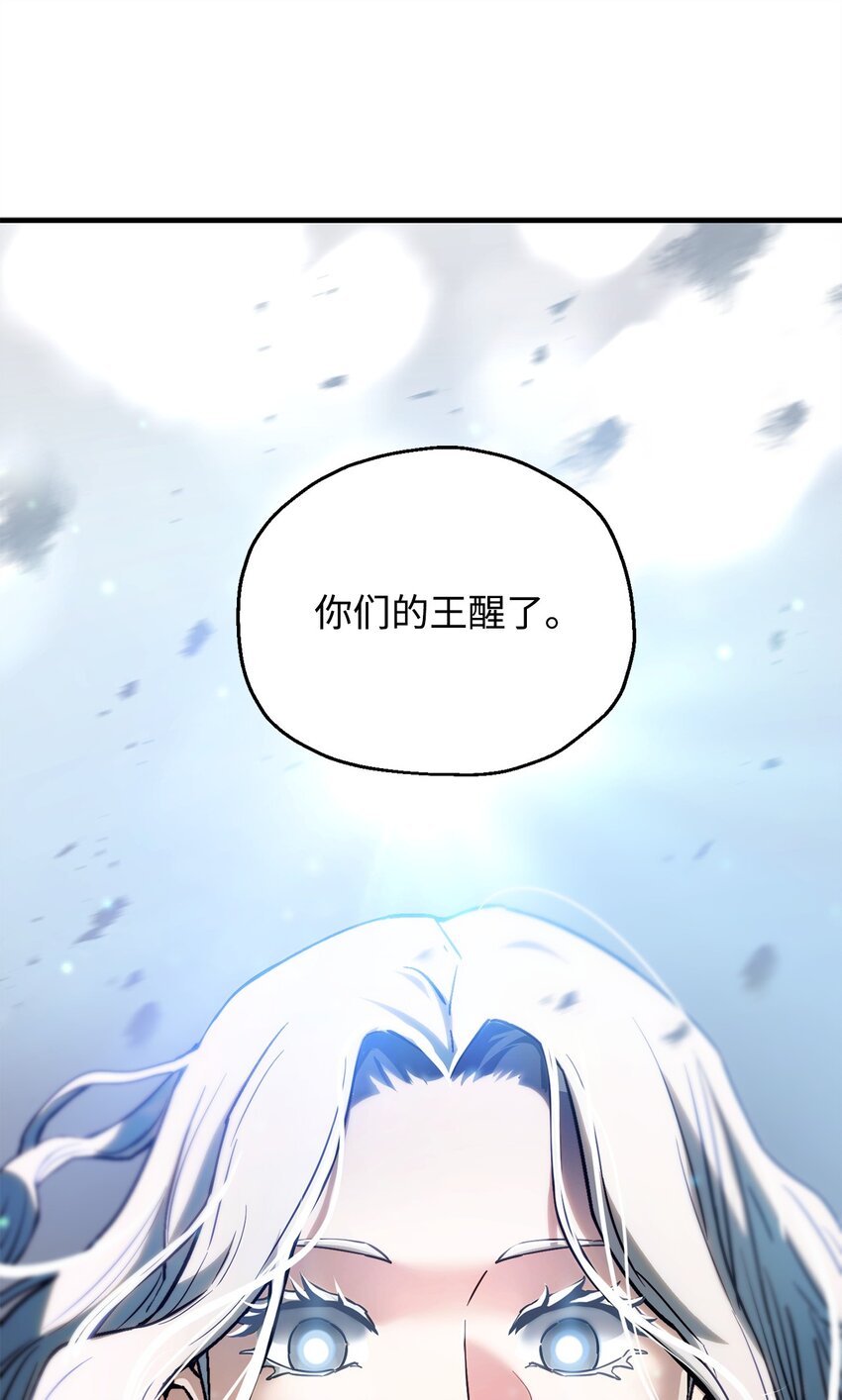 075 艾尔的背叛5
