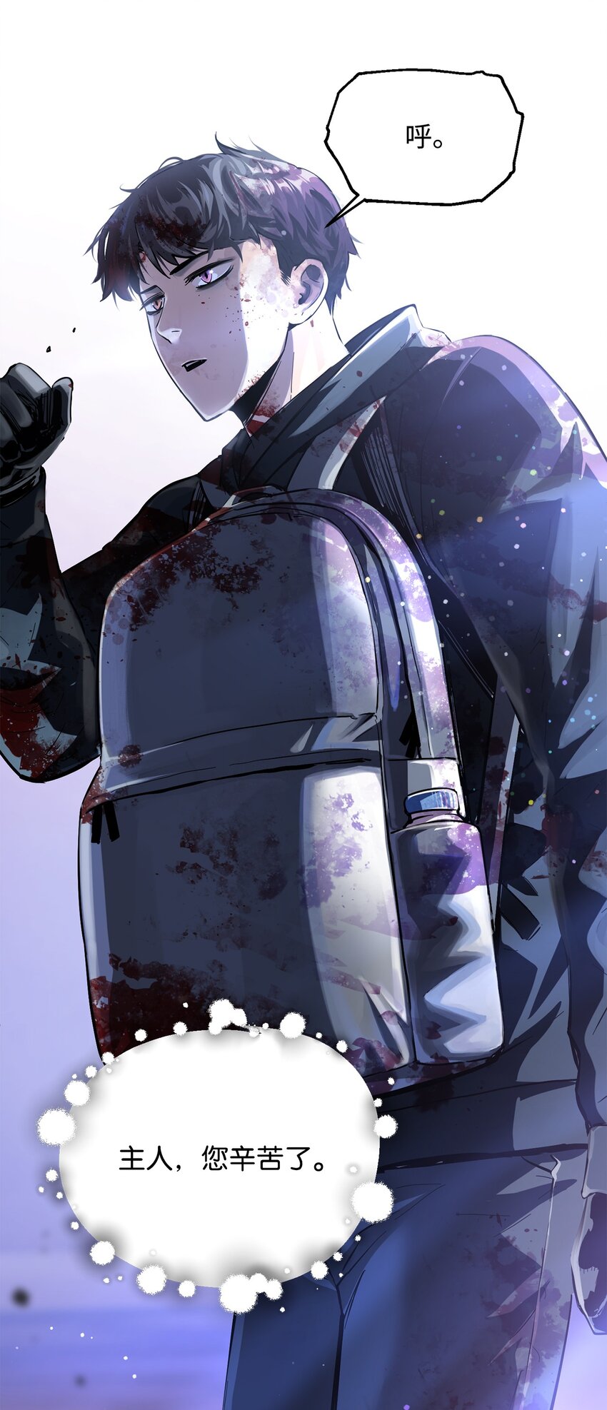 047 真相27