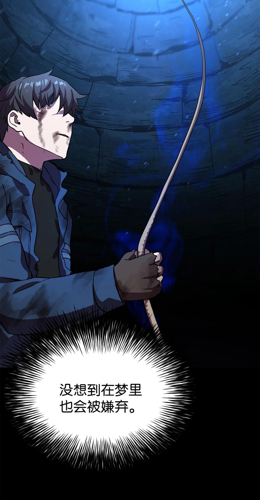 018 魔王降临55