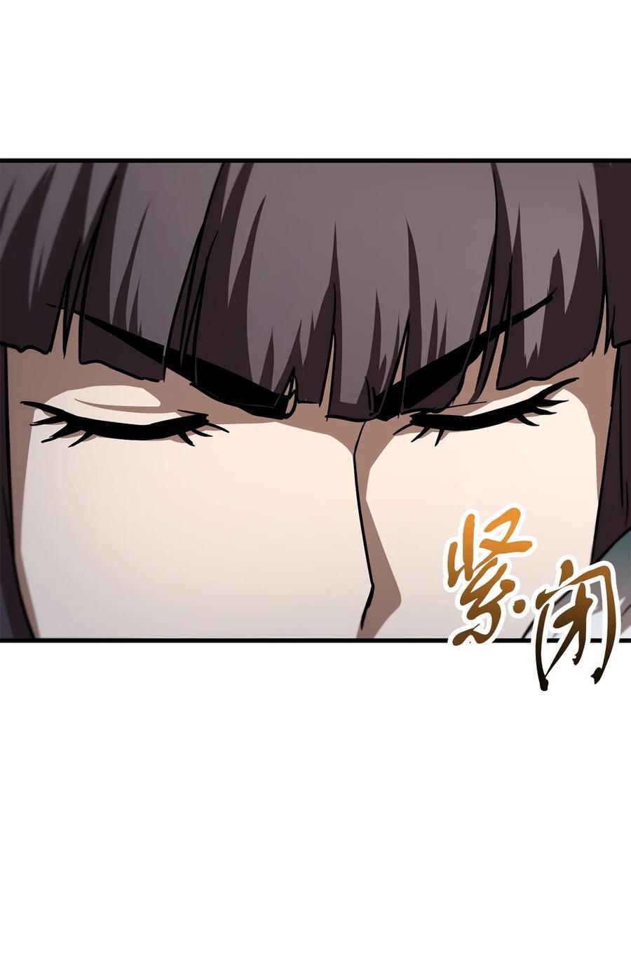 111 揍一顿10