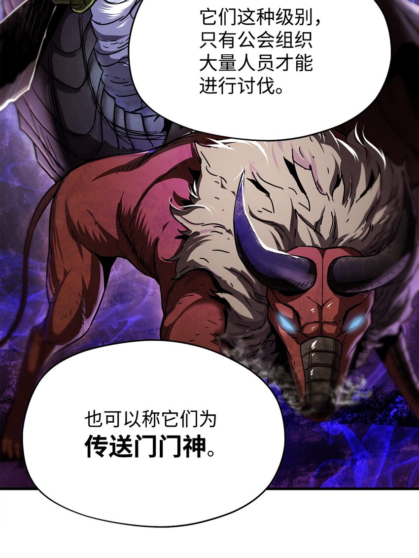 002 守护者100