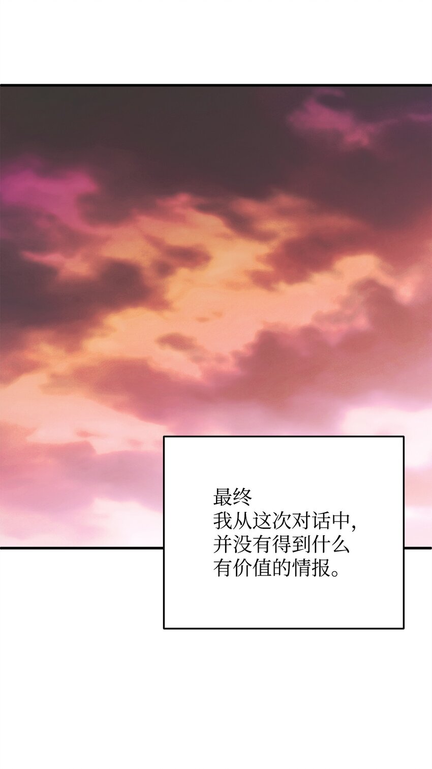 040 杀气腾腾21