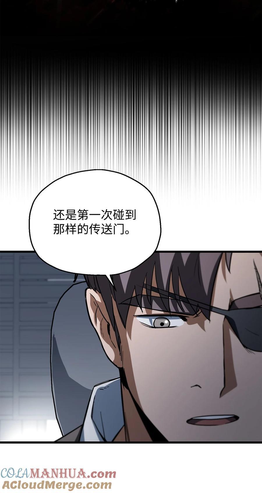 115 顶级治愈力48
