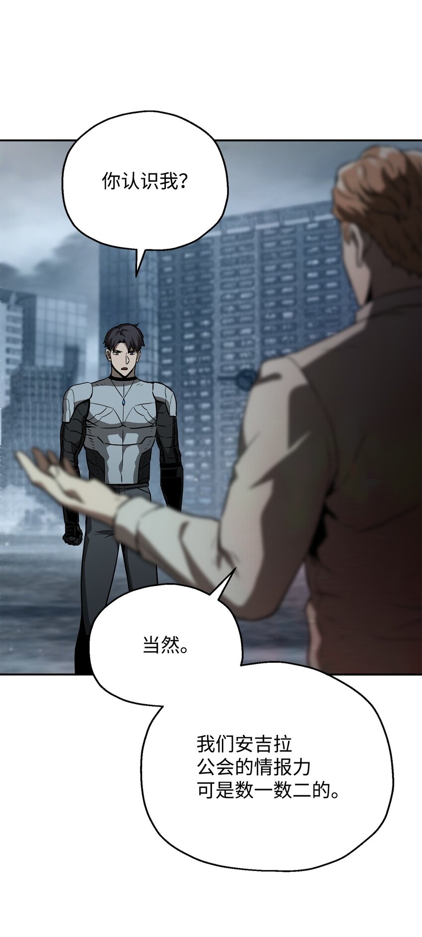 055 想要的东西88