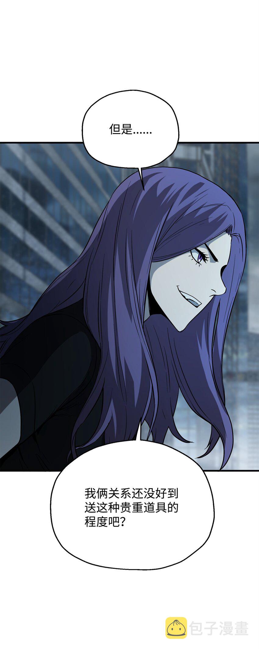 056 魔王现身11